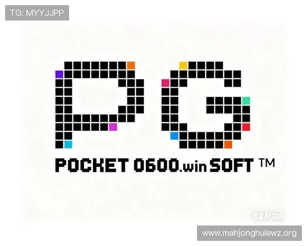 PG集团简介：PG集团在全球市场中的扩展策略与合作伙伴关系