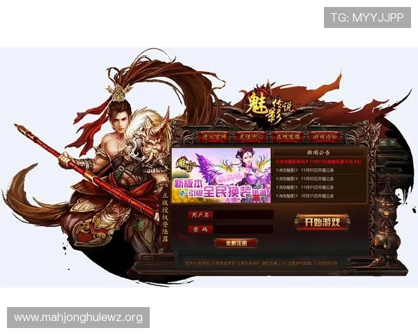 PG大满贯官网下载流程详解,帮助玩家轻松获取最新游戏资源 PG大满贯官网下载流程详解,帮助玩家轻松获取最新游戏资源