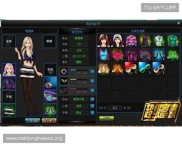 PG娱乐的网址大全：为玩家提供最全的PG游戏平台网址与安全保障指南