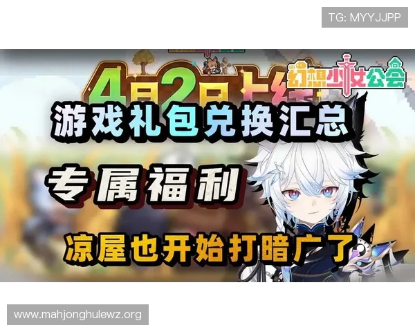 PG游戏平台6686最新优惠礼包领取攻略助你享受更多专属福利