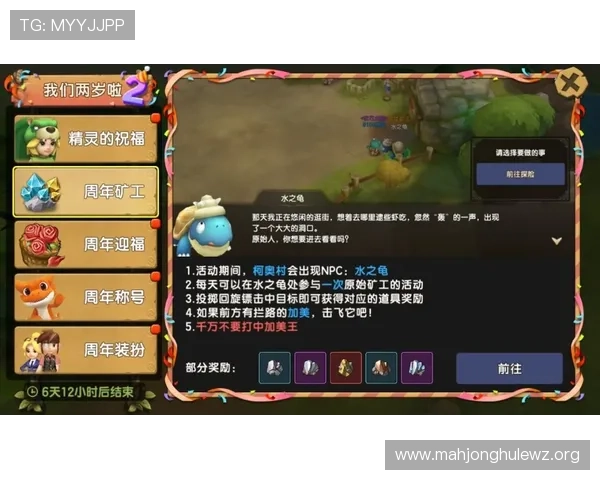 PG直营官网游戏版本更新内容详解,掌握最新游戏动态 PG直营官网游戏版本更新内容详解,掌握最新游戏动态