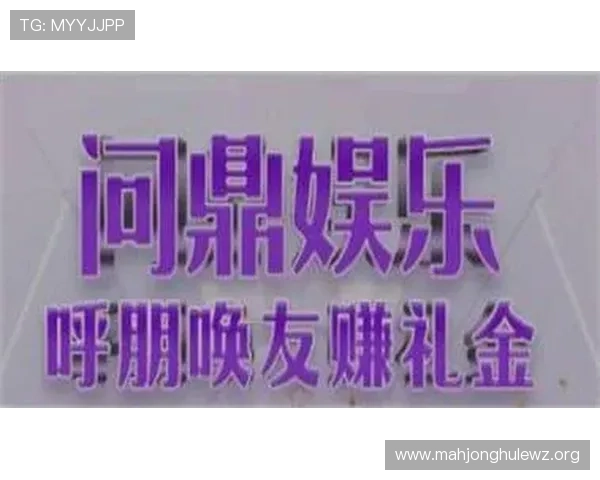 PG问鼎官方下载入口汇总，官方正版资源保障让你安心体验每一次激烈对决