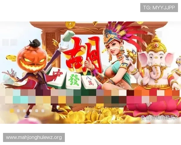 在PG电子游戏网站上畅玩麻将胡了，全面解析规则与策略助你赢得更多