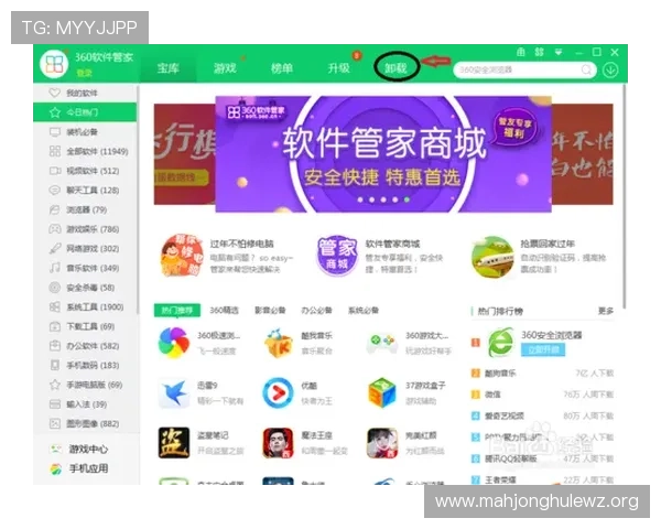 南宫ng娱乐app最新官网版安全保障措施，确保玩家账号信息安全与游戏环境的公平公正