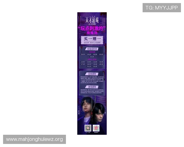 掌握PG娱乐真人娱乐的最新动态，第一时间了解平台优惠活动与新上线游戏内容