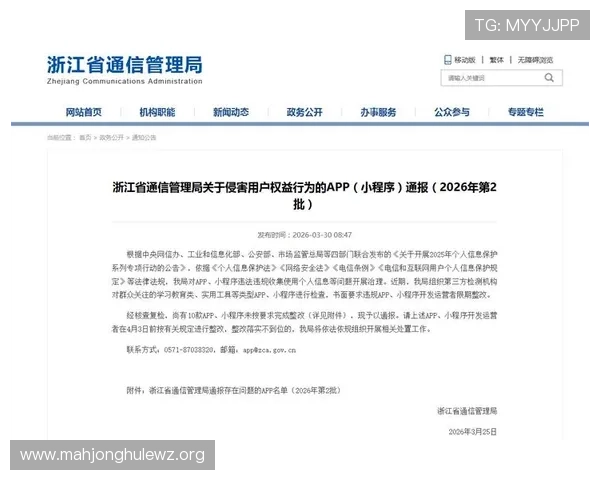 近期关于pg彩票网站的安全性问题引发广泛关注，专家呼吁加强监管措施保障用户权益