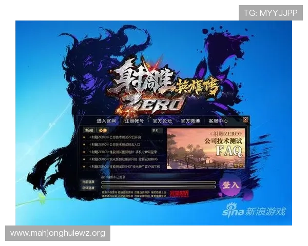 PG官网在线登录网页版常见问题及解决方案,确保玩家顺利登录享受优质游戏体验 PG官网在线登录网页版常见问题及解决方案,确保玩家顺利登录享受优质游戏体验