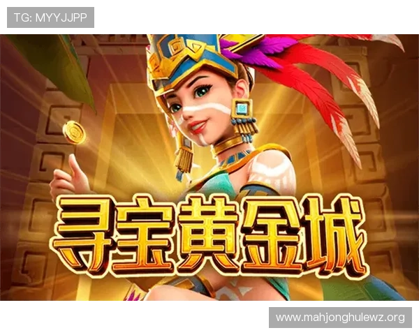 PG游戏网站入口免费试玩版全新上线,丰富游戏内容助你轻松掌握游戏技巧 PG游戏网站入口免费试玩版全新上线,丰富游戏内容助你轻松掌握游戏技巧