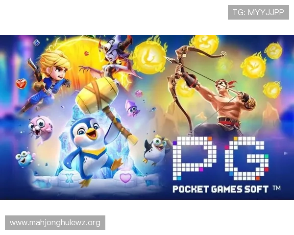 PG电子在线试玩平台的安全性与隐私保护措施，保障玩家信息安全与游戏体验无忧