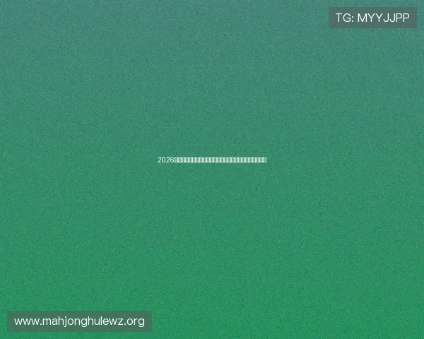 2026年世界杯乌拉圭与佛得角比赛替补球员名单公布及战术分析