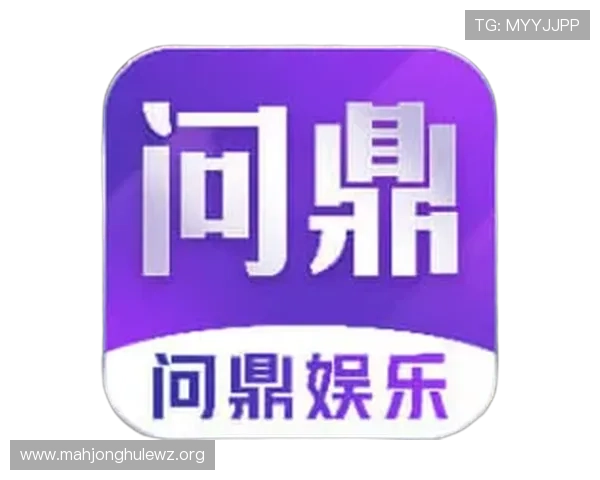 PG问鼎电子娱乐入口3738支持多平台登录，随时随地享受极致游戏体验