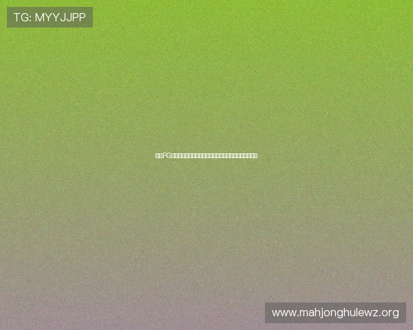 凯发PG电游提供的丰富游戏类型满足不同玩家的多样化娱乐需求