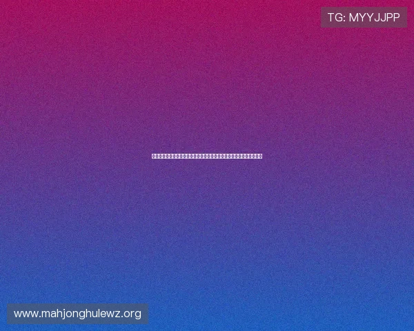 摩洛哥对阵海地比赛结束后赛后新闻报道：比赛亮点与球员表现全面解析
