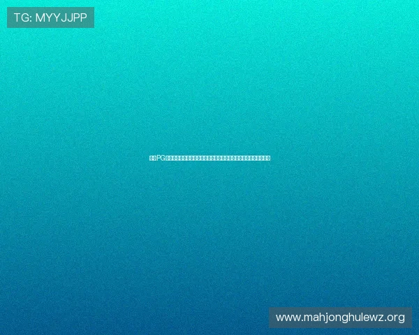 提升PG电游猿宇宙客户端游戏体验的实用攻略全面解析不同玩法的操作要点