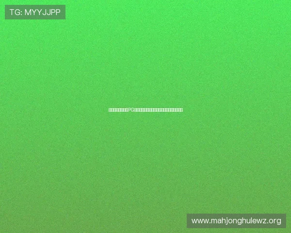 无需注册即可畅玩PG网站免费试玩游戏,零门槛体验多样精彩内容 无需注册即可畅玩PG网站免费试玩游戏,零门槛体验多样精彩内容