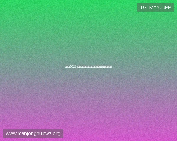 比利时2026世界杯核心球员盘点及其在对阵埃及比赛中的关键作用 比利时2026世界杯核心球员盘点及其在对阵埃及比赛中的关键作用