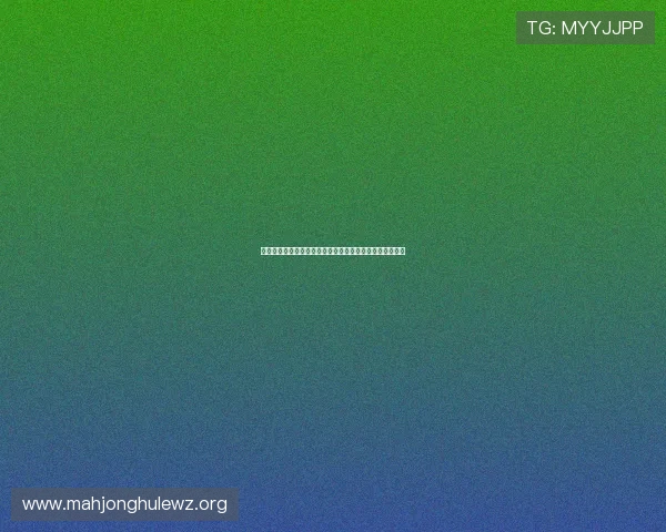 突尼斯对荷兰世界杯门票购买常见问题解答与购票流程指南 突尼斯对荷兰世界杯门票购买常见问题解答与购票流程指南