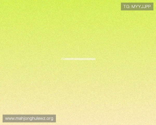 PG官网网页版正式上线,带来全新界面设计与操作便捷性 PG官网网页版正式上线,带来全新界面设计与操作便捷性